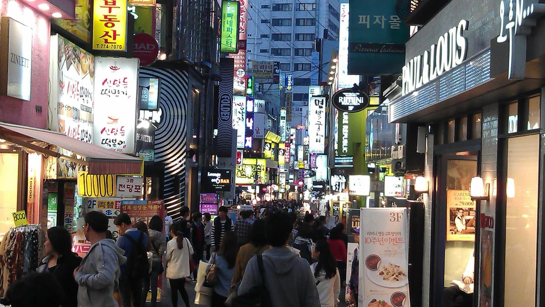 Mexico City, Seoul
