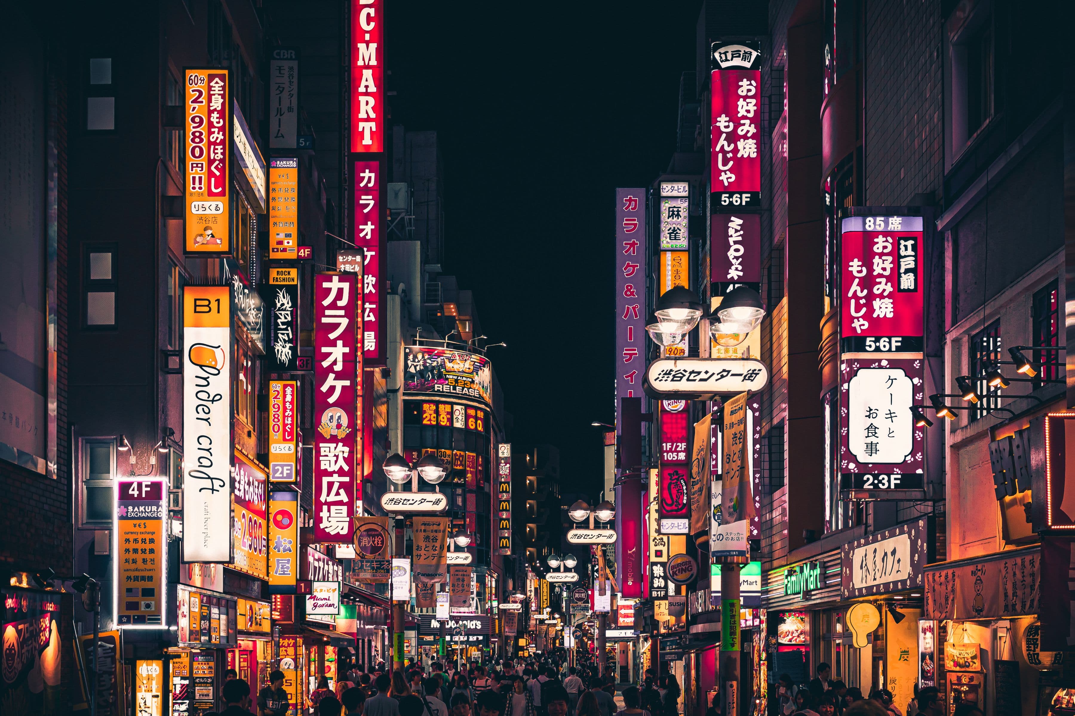 Tokyo — How to Choose a Hotel When You Are Traveling With Parents