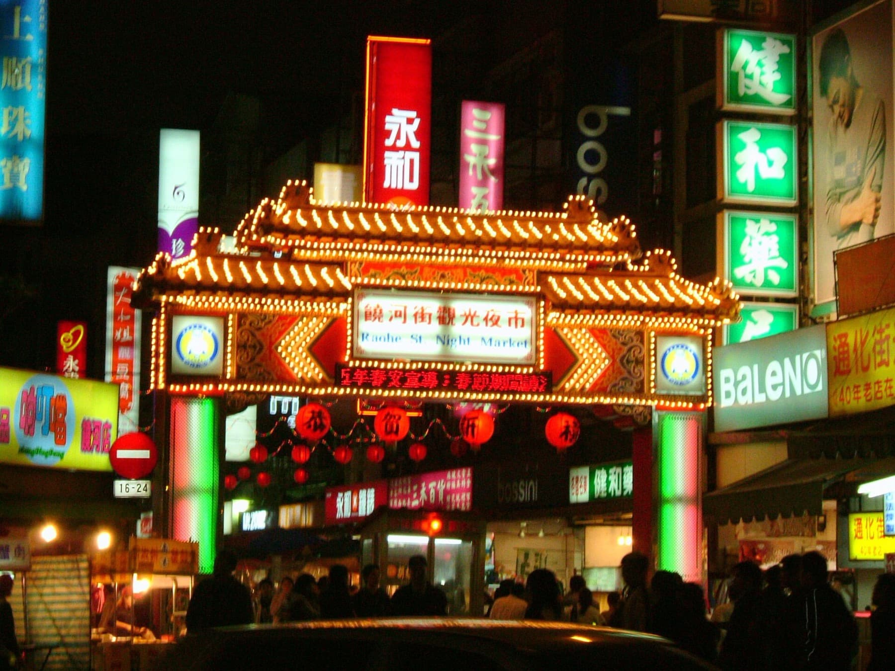 Practical first, Taipei